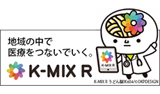 K-MIX-R